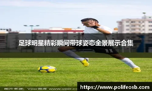 英媒：阿森纳若今夏无法签下伊萨克，球队或6000万英镑引进法兰克福神锋