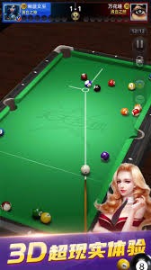 [排球]男排第二轮即将打响 上海保定即将相遇